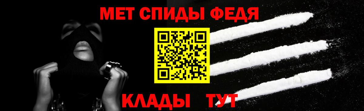 АМФ 97%  Вход с VPN  Амфетамин  Amphetamine  Зеленогорск 