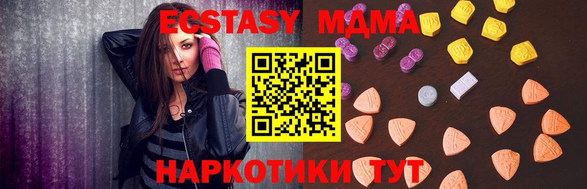 kraken ССЫЛКА  ЭКСТАЗИ XTC  площадка как зайти  Ecstasy Punisher  Зеленогорск  Вход с VPN 