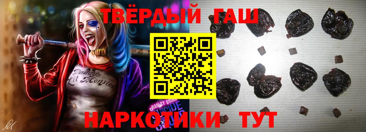 ГАШ индика сатива Зеленогорск
