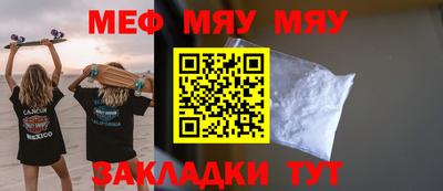 кристаллы Лесосибирск