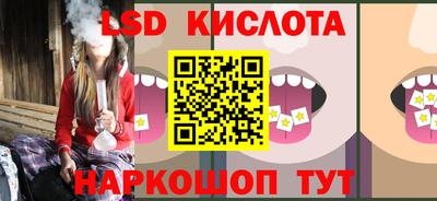 кристаллы Лесосибирск