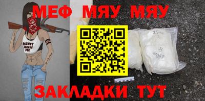 mix Ливны
