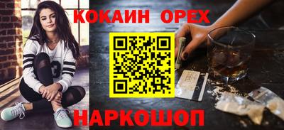 кристаллы Лесосибирск
