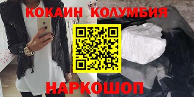 кристаллы Лесосибирск