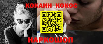 кристаллы Лесосибирск