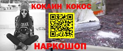 дистиллят марихуана Ликино-Дулёво