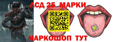 mix Ливны