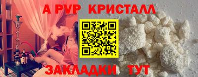 mix Ливны