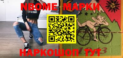 кристаллы Лесосибирск