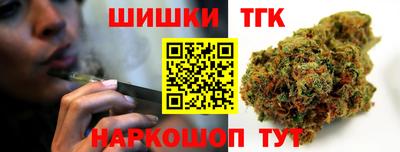 дистиллят марихуана Ликино-Дулёво
