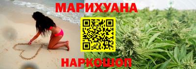 дистиллят марихуана Ликино-Дулёво