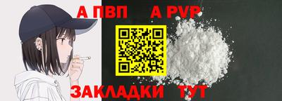 кристаллы Лесосибирск