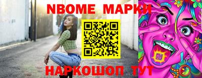 кристаллы Лесосибирск