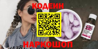 кристаллы Лесосибирск