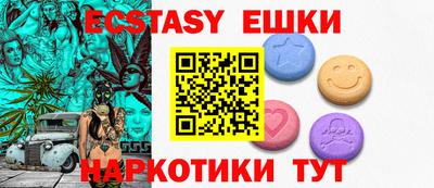 mix Ливны