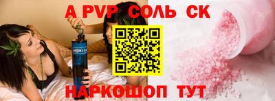 кристаллы Лесосибирск