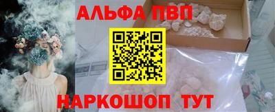 кристаллы Лесосибирск