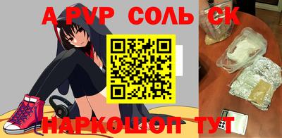 mix Ливны