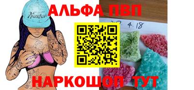 кристаллы Лесосибирск