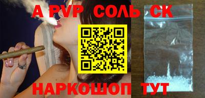 кристаллы Лесосибирск