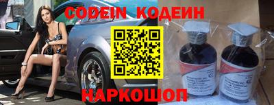 кристаллы Лесосибирск