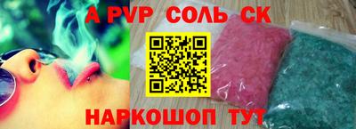 mix Ливны