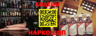 кристаллы Лесосибирск