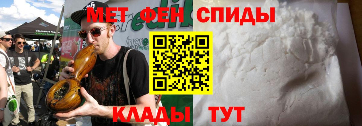 Зеленогорск  Метамфетамин винт  Вход с VPN 