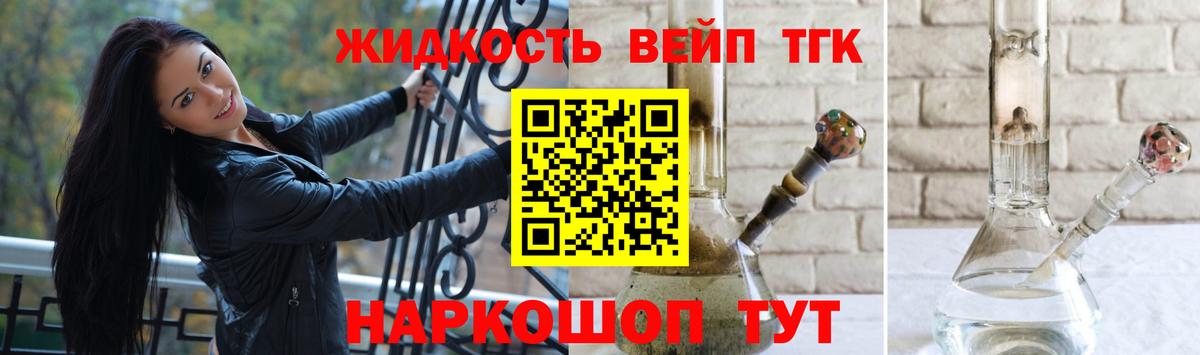 Конопля  Вход с VPN  ГАШ  Cocaine  Конопля  МЕТАМФЕТАМИН  Зеленогорск  Купить наркотик  Codein  Cocaine  Меф МЯУ МЯУ  