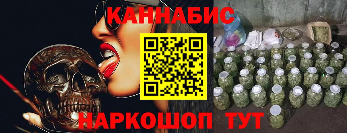 МАРИХУАНА SATIVA & INDICA  Конопля конопля  Зеленогорск  Вход с VPN  Марихуана марихуана  Конопля Bruce Banner 